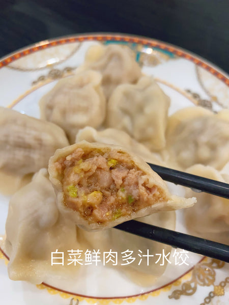 百财皆来 白菜鲜肉多汁水饺Chinese cabbage & pork and gravy dumplings