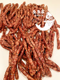 手工风干香肠，五香，麻辣，广式3种口味可选  Handcrafted Air-Dried Sausages original & sichuan spice & Cantonese-style 3 types 5 pieces/ lbs