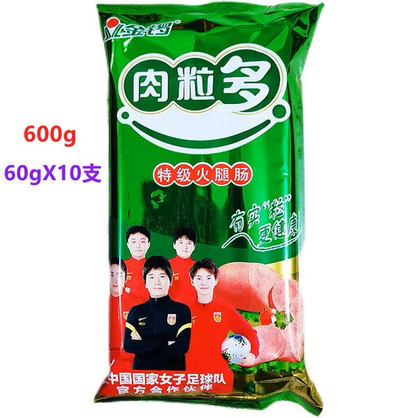 金锣肉粒多特级火腿肠600g（60gX10支)$10生产日期2024年3月18，保质期半年