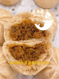 新品 冷冻 全麦面猪肉糯米春笋香菇虾皮包 Fully cooked pork meat steamed buns 500g左右/10pieces