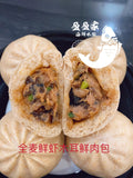 多彩美味包子全家福12个 其中 3个紫薯面皮卷心菜鲜肉包，3个南瓜面皮牛肉胡萝卜肉包，3个白面皮香菇油菜豆干素包，3个全麦面皮鲜虾木耳鲜肉包 约600g