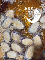 人气新品 香酥茄盒 冷冻保存 头道新油炸  Deep fried crispy pork meat stuffed eggplant 9/10个 300g/bag空气炸锅350度7分钟即可享用