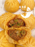 南瓜面有机白芸豆(老来少芸豆)鲜肉包 蒸熟急冻 Fully cooked Chinese bean& pork meat steamed buns 约500g/10pieces Frozen