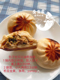 有机全麦面鲜虾木耳鲜肉包 蒸熟急冻 Fully cooked shrimp & pork meat steamed buns 约500g/10pieces Frozen