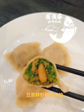 清新美味 大豆苗鲜虾鲜肉水饺(大粒鲜虾27%) 27% fresh shrimp & pea sprout & pork dumplings1.5磅35/38个