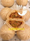 新品 全麦鲜虾鲜肉包 蒸熟急冻 Fully cooked shrimp & pork meat steamed buns 500g/10pieces Frozen