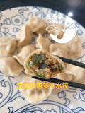 新品超美味 皮蛋鲜肉多汁水饺Preserved duck egg & pork and gravy dumplings 1.9磅 47/50个
