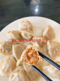 新品超美味 紫菜鲜虾鲜肉水饺 shrimp &seaweed &pork dumplings