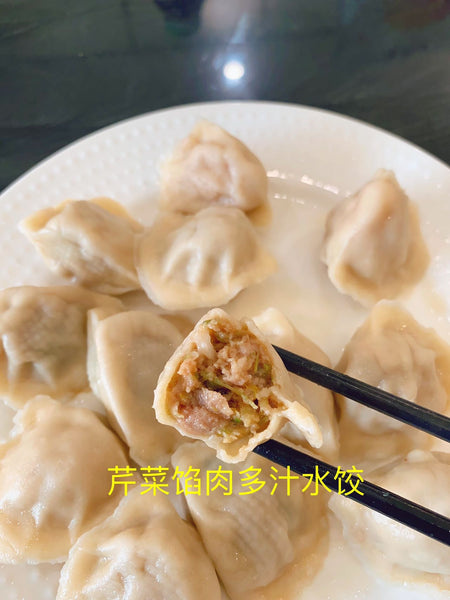 超美味 勤勤快快 芹菜鲜肉多汁水饺celery & pork and gravy dumplings