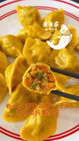 Vegan素食水饺 南瓜面皮卷心菜香菇玉米胡萝卜纯素水饺Nice vegetarian Cabbage & shiitake & Corn & carrots dumpling1.9磅 37/39个