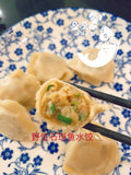 Seattle No1 鱼水饺 野生石斑鱼三鲜水饺(鲜美超越鲅鱼水饺)西雅图最好吃的鱼水饺 1.9磅 44/46个