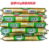 金锣肉粒多特级火腿肠600g（60gX10支)$10生产日期2024年3月18，保质期半年