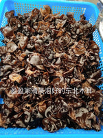 新品 茭白鲜虾木耳鲜肉多汁水饺wild rice shoots &shrimp& pork and gravy dumplings