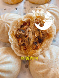 新品包子 有机全麦面鱼香肉包 蒸熟急冻 Fully pork meat steamed buns 约500g/10pieces Frozen微微辣