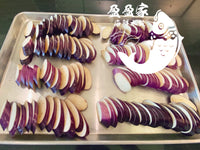 人气新品 香酥茄盒 冷冻保存 头道新油炸  Deep fried crispy pork meat stuffed eggplant 9/10个 300g/bag空气炸锅350度7分钟即可享用