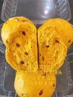 有机南瓜红枣馒头(甜滋滋) 冷冻 Frozen organic pumpkin jujube steamed bun( sweet) 5 pieces/ 500g fully cooked