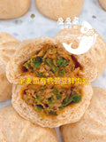 全麦面有机芸豆鲜肉包 蒸熟急冻 Fully cooked green bean & pork meat steamed buns 约500g/10 pieces Frozen