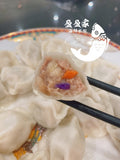 新款健康美味 紫甘蓝鲜肉多汁水饺Red Cabbage & pork dumpling 1.9磅 46/48个