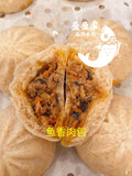 新品包子 有机全麦面鱼香肉包 蒸熟急冻 Fully pork meat steamed buns 约500g/10pieces Frozen微微辣