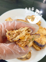 人气新品 香酥茄盒 冷冻保存 头道新油炸  Deep fried crispy pork meat stuffed eggplant 9/10个 300g/bag空气炸锅350度7分钟即可享用