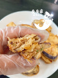 人气新品 香酥茄盒 冷冻保存 头道新油炸  Deep fried crispy pork meat stuffed eggplant 9/10个 300g/bag空气炸锅350度7分钟即可享用