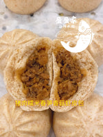 新品 冷冻 全麦面猪肉糯米春笋香菇虾皮包 Fully cooked pork meat steamed buns 500g左右/10pieces