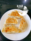 生冻 好吃到爆 有机牛肉洋葱馅饼盒子2磅13-15个beef & onion and gravy dumpling pocket