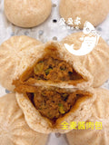 新品 全麦面酱肉包 蒸熟急冻 Fully cooked pork meat steamed buns 500克/10pieces Frozen