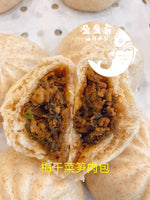 新品包子 梅干菜笋肉包500g/10 pieces Dried vegetable & wild bamboo shoots & pork buns 炒馅肉包，又香又美味 fully cooked frozen