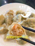 白菜鲜虾鲜肉水饺(不吃韭菜的亲必点27%虾仁使用)