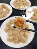 秋补 草饲羊鲜虾胡萝卜水饺(25%大粒鲜虾使用)Grass fed mutton & carrot & fresh shrimp juicy dumplings 1.5磅约30个