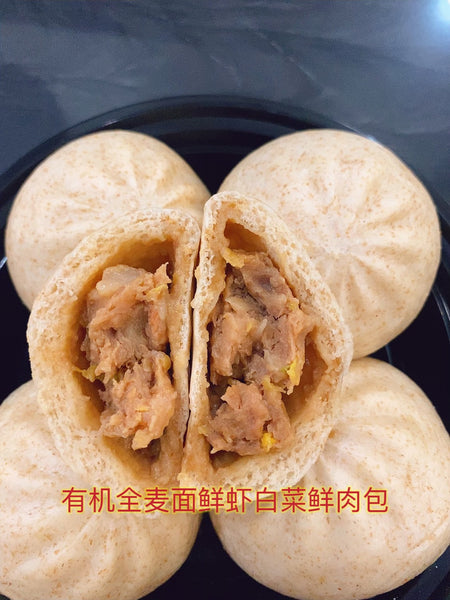 有机全麦面美味鲜虾白菜鲜肉包 蒸熟急冻 Fully cooked Shrimp Napa pork meat bun frozen 500g/10 pieces