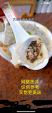 新品超美味 紫菜鲜虾鲜肉水饺 shrimp &seaweed &pork dumplings