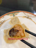 招牌野生刺参鲜虾白菜鲜肉水饺(海参22%鲜虾16%) Specialty wild sea cucumber & fresh shrimp& Chinese cabbage & pork dumplings （22%sea cucumber contain16%shrimp contain）