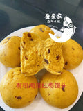 有机南瓜红枣馒头 Organic Pumpkin & Red Date Steamed Bun fully cooked 1.1lb/5p