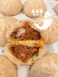 新品 全麦和牛鲜虾胡萝卜包子Wagy beef & shrimp &carrot steamed bun 1包约500g/10个Fully cooked