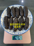 即食野生墨西哥刺参1磅 10/12根 纯净水泡发，Q弹爽口，健康滋补，整根炒菜，煮粥都可，冷冻真空包装