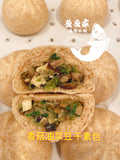 南瓜面香菇青菜🥬素包500g/10pieces Organic Pumpkin Dough Shiitake, Greens & Tofu Steamed Bun