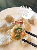 销量王 长长久久 三鲜水饺(大粒鲜虾27%猪肉韭菜) 27% fresh shrimp &leek& pork dumplings Raw