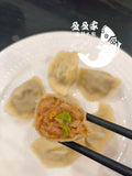 百财皆来 白菜鲜肉多汁水饺Chinese cabbage & pork and gravy dumplings