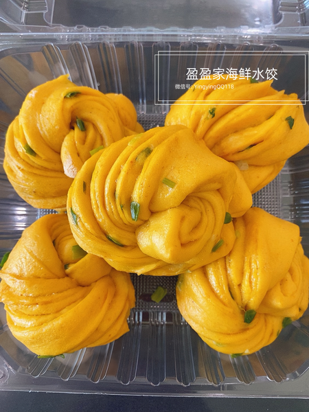 有机南瓜面宝宝葱油花卷7-8个/500g一包 不是甜的