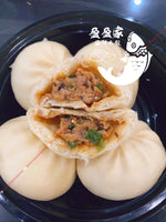 有机全麦面鲜虾木耳鲜肉包 蒸熟急冻 Fully cooked shrimp & pork meat steamed buns 约500g/10pieces Frozen