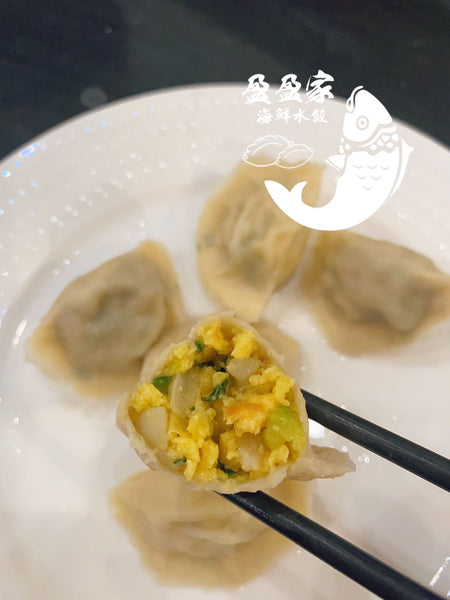 新品 角瓜(意大利瓜)扇贝鸡蛋水饺(27%完整扇贝使用) Squash & 27% Scallops & egg dumplings