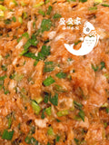 🉐新品超美味营养 新出水野生三文鱼三鲜水饺(King salmon & pork & chives dumplings1.9磅 46/50个