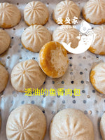 新品包子 有机全麦面鱼香肉包 蒸熟急冻 Fully pork meat steamed buns 约500g/10pieces Frozen微微辣