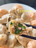 野菜鲜 荠菜鲜肉爆汁水饺 tradition shepherd‘ purse &pork dumplings