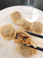 新品 茭白鲜虾木耳鲜肉多汁水饺wild rice shoots &shrimp& pork and gravy dumplings