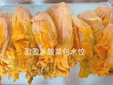 高人气 东北酸菜鲜虾鲜肉水饺(27%虾仁使用)