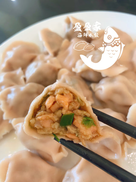 超美味营养 三文鱼粒粒鲜水饺(King salmon & pork & chives dumplings