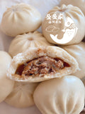 新品 鲜香菇有机黑椒鸡肉小笼包蒸熟急冻 Fully organic chicken meat steamed buns 1.5lb/14pieces Frozen